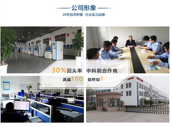 1.5米線切割機(jī)
