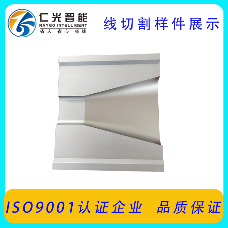 長(zhǎng)沙暮云線(xiàn)切割電話(huà)