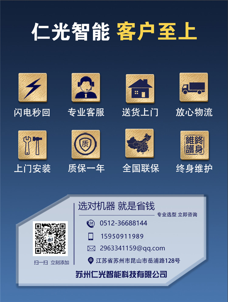 廈門(mén)做線切割賺錢(qián)嗎
