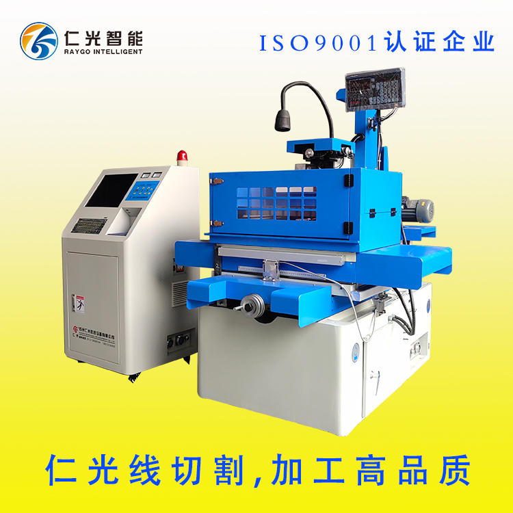沈陽(yáng)中走絲線切割廠