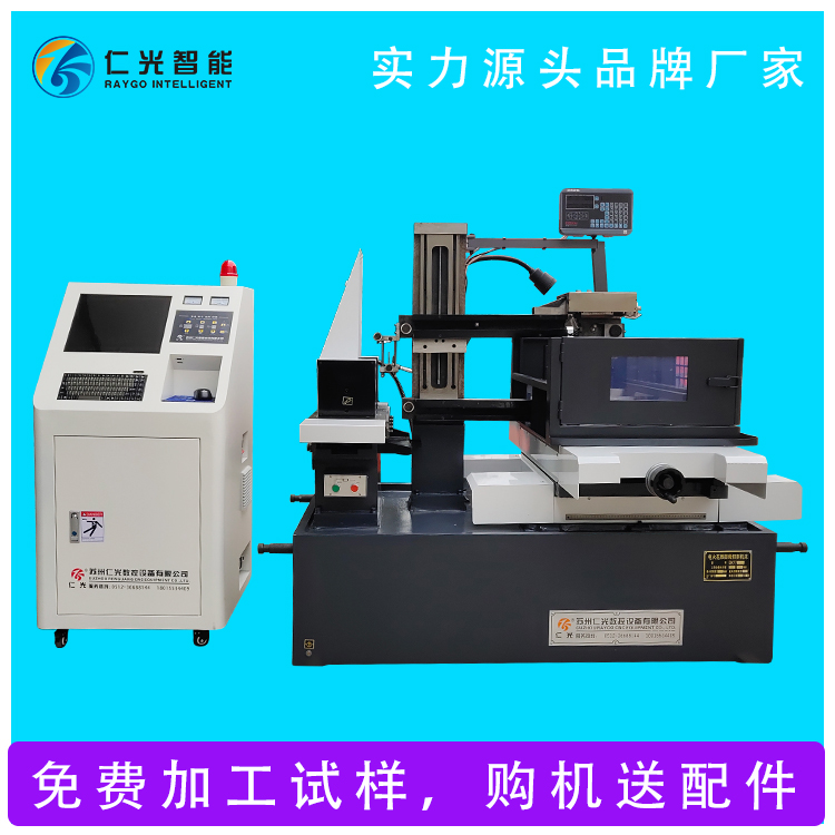 線切割多少錢一臺？