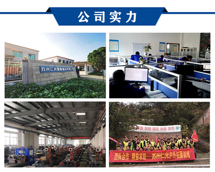 高速走絲電火花線切割機(jī)床